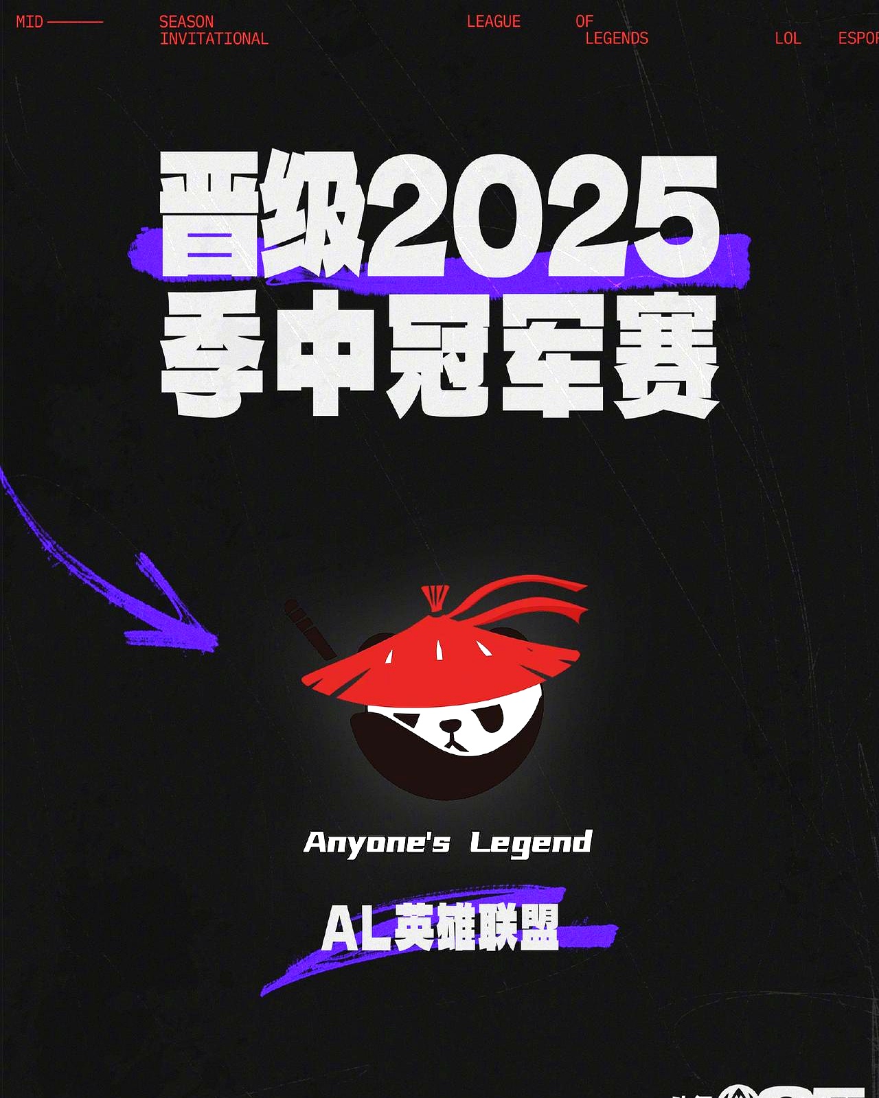 FPX鏖战G2，Keria线上压制力十足峡谷大战小组赛，强势挺进下一轮