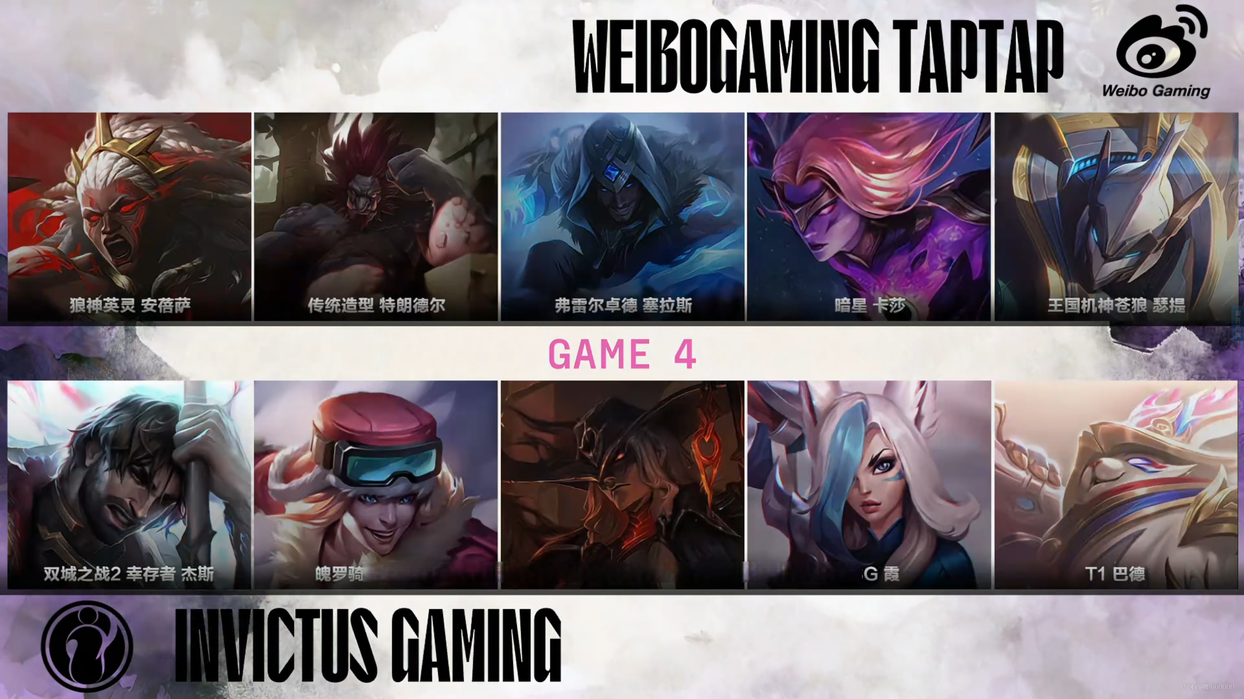 IG轻取EG，Peanut拿下关键大龙强强对话2025世界赛，成为赛场最大亮点