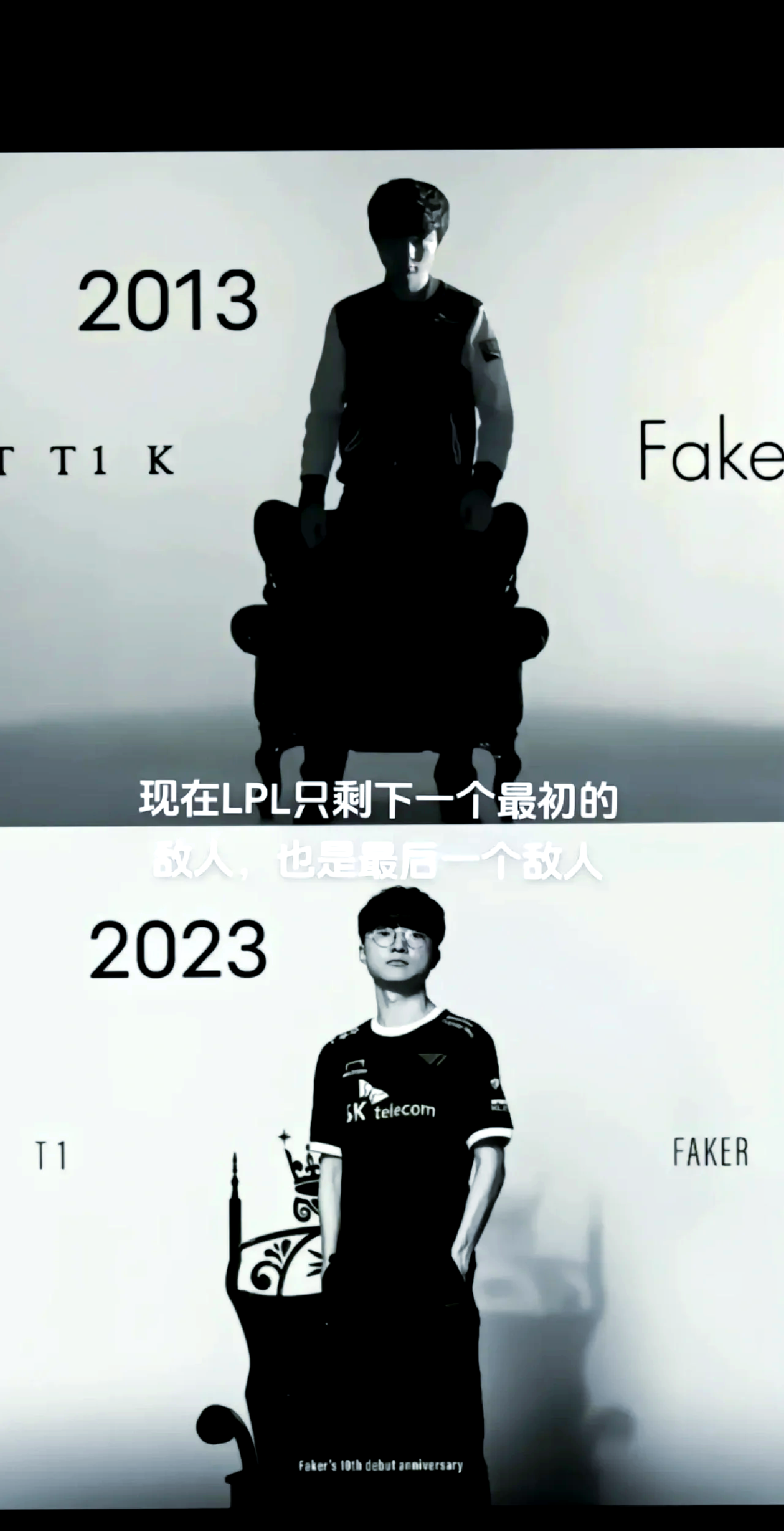 FPX鏖战WBG,Faker打出惊人五杀峡谷大战八强赛,让粉丝疯狂欢呼 FPX鏖战WBG,Faker打出惊人五杀峡谷大战八强赛,让粉丝疯狂欢呼