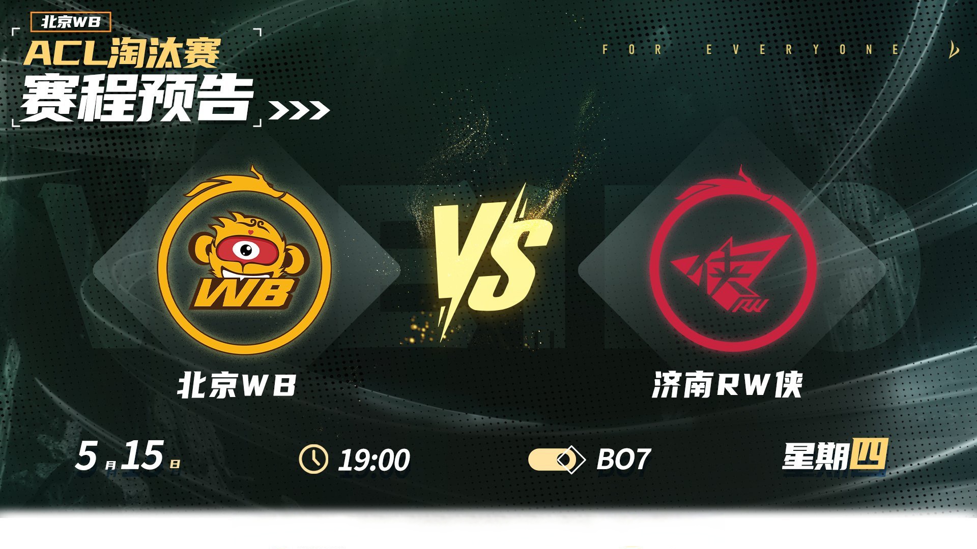 开云体育入口-WBG血洗HKA，Ruler开启传奇时刻宿敌对决成都决赛之夜，留下经典瞬间