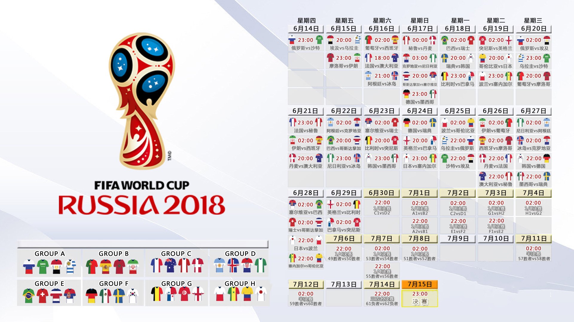 惊天逆转！京多安独造三球，韩国2-1力克保加利亚，2026世界杯A组掀开死亡篇章