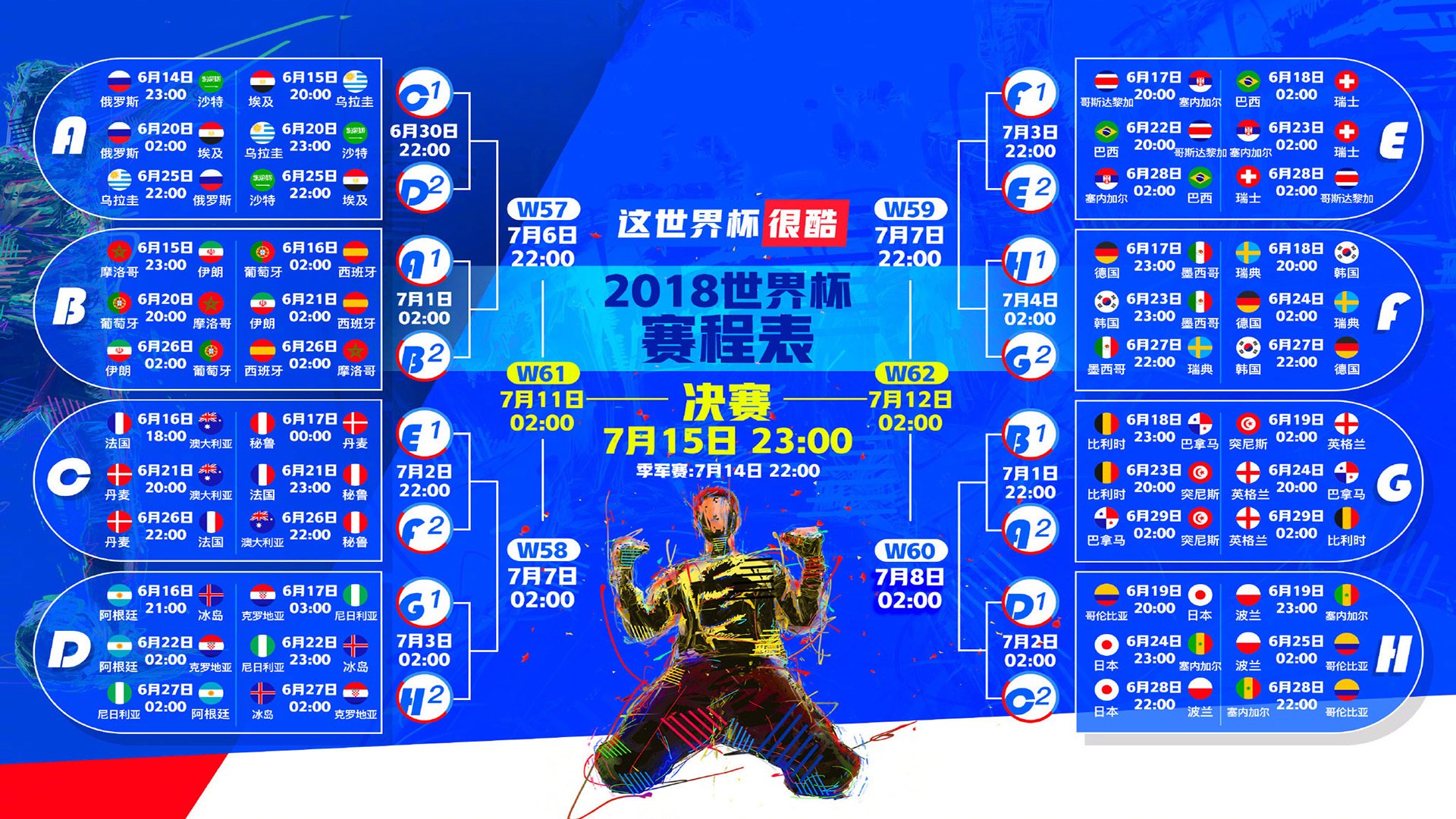 开云体育入口-绝杀之夜！美国掀翻乌拉圭，维尼修斯独造两球，这支南美劲旅竟被他一人击穿？